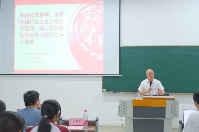 老师特写