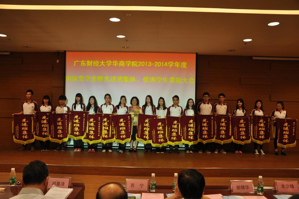 图6:支戈壁副院长为先进班集体颁奖
