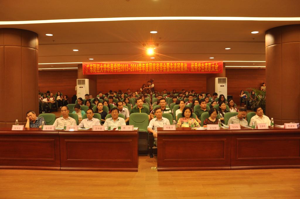 图1:大会现场