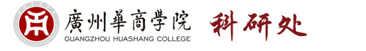 betway电竞
科研处