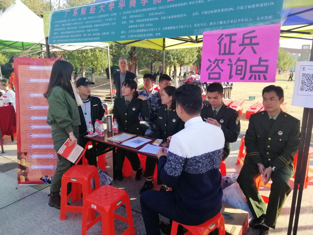 摊位咨询点